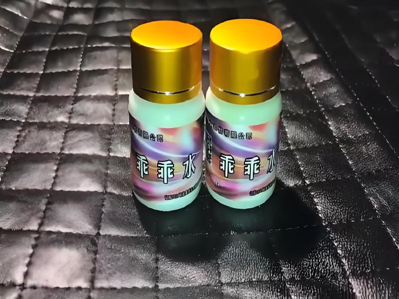 成人催药迷用品6323-uuvd型号